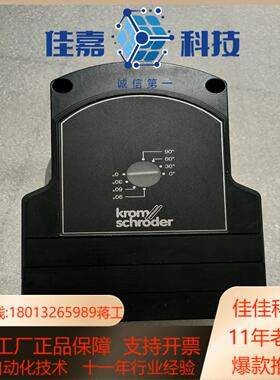 霍科德IC20-60W3TR10执行器