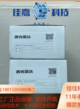 科力 LSPDM-0327BPM05-CZ 全新原装正品