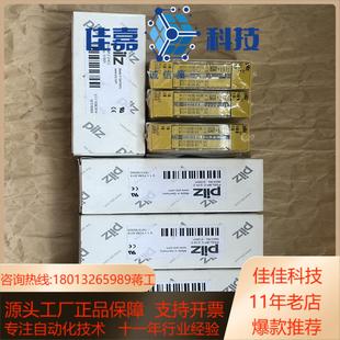 2DOR 312225 8～3003 PSSU