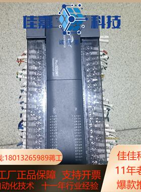 汇川PLCH2U—3232MT—XP欢