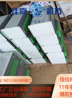 浙大中控DCS机笼XP211还有3个用的上