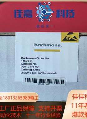 巴合曼模块DIO248DIO280DIO264