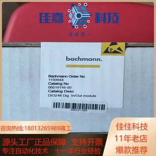 巴合曼模块DIO248DIO280DIO264