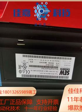 SEW变频器MDX61B0022-5A3-4-00