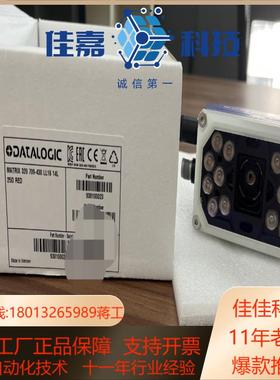 Matrix 320 709-430 得利捷datalogi