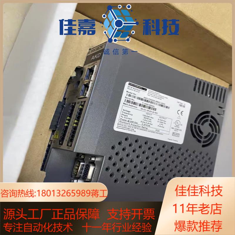 科尔摩根 akd-p00606-nbec-0000 全新其