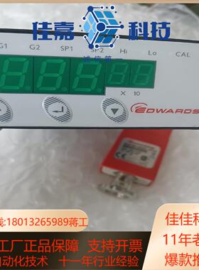 爱德华真空计显示器D39591500配APG100-XM真
