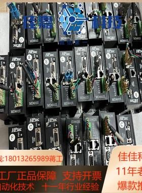 川宝曝光机驱动器HPtec MD602I