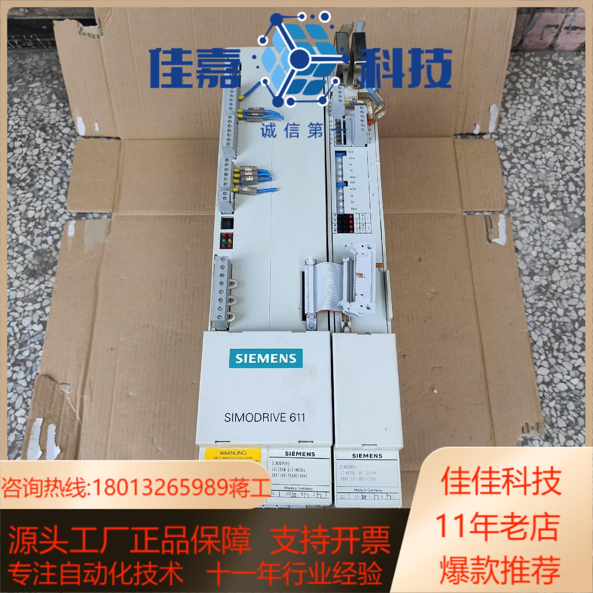 西门子驱动6SN1123-1AB00-0BA0配的轴卡6S