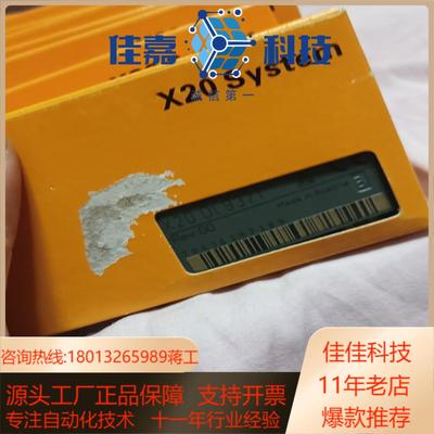 贝加莱x20模块DI9371 550 10个