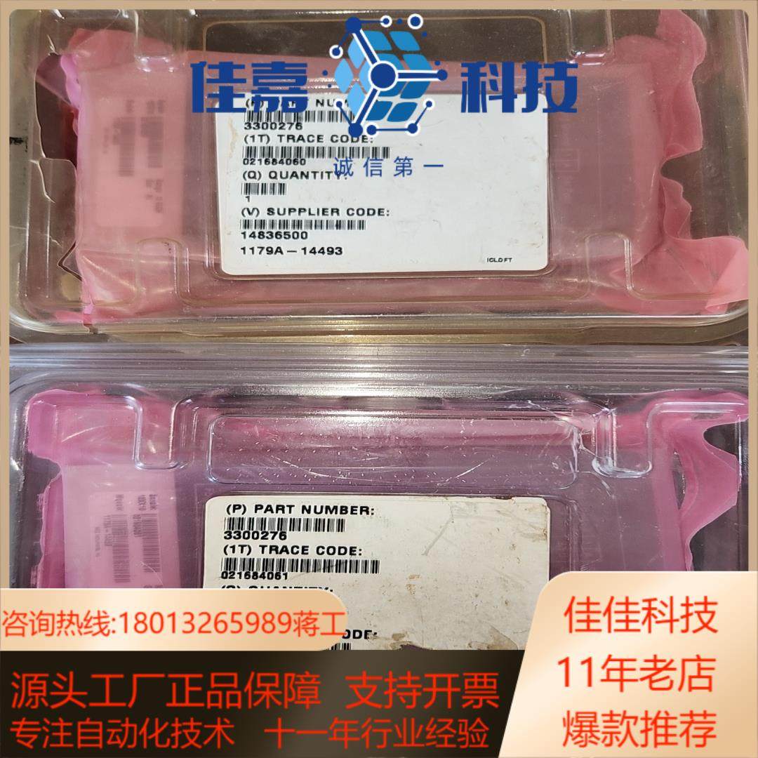 MKS 1179A-14493 Axcelis 330027