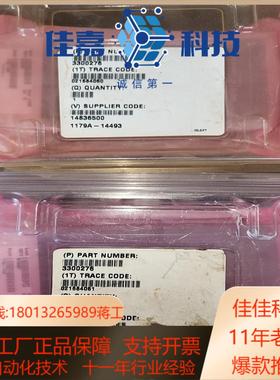 MKS 1179A-14493 Axcelis 330027