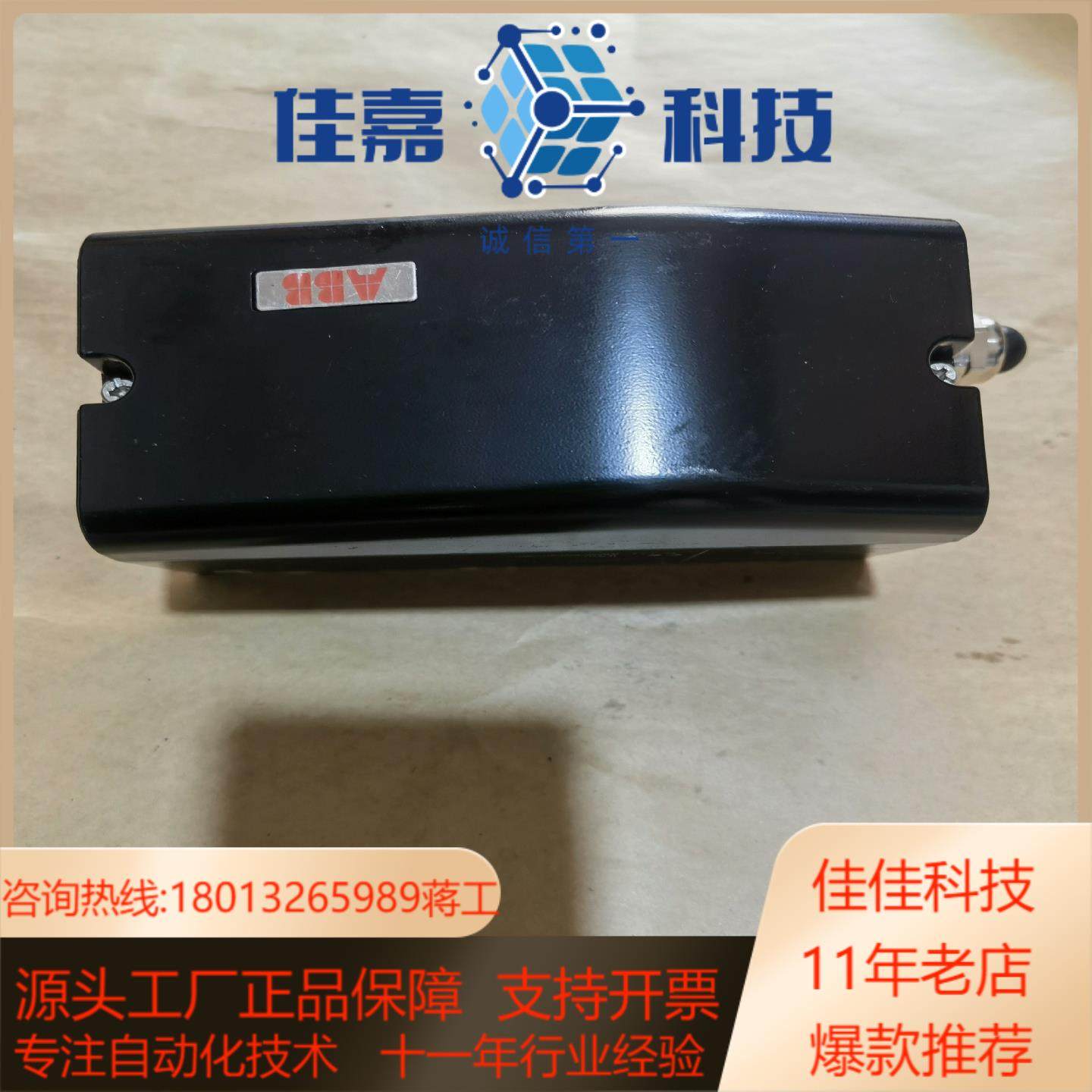 德国正品定位器成色新实拍如图转,3C数码配件,其它配件,淘宝优惠券,粉丝福利购,淘宝优惠卷