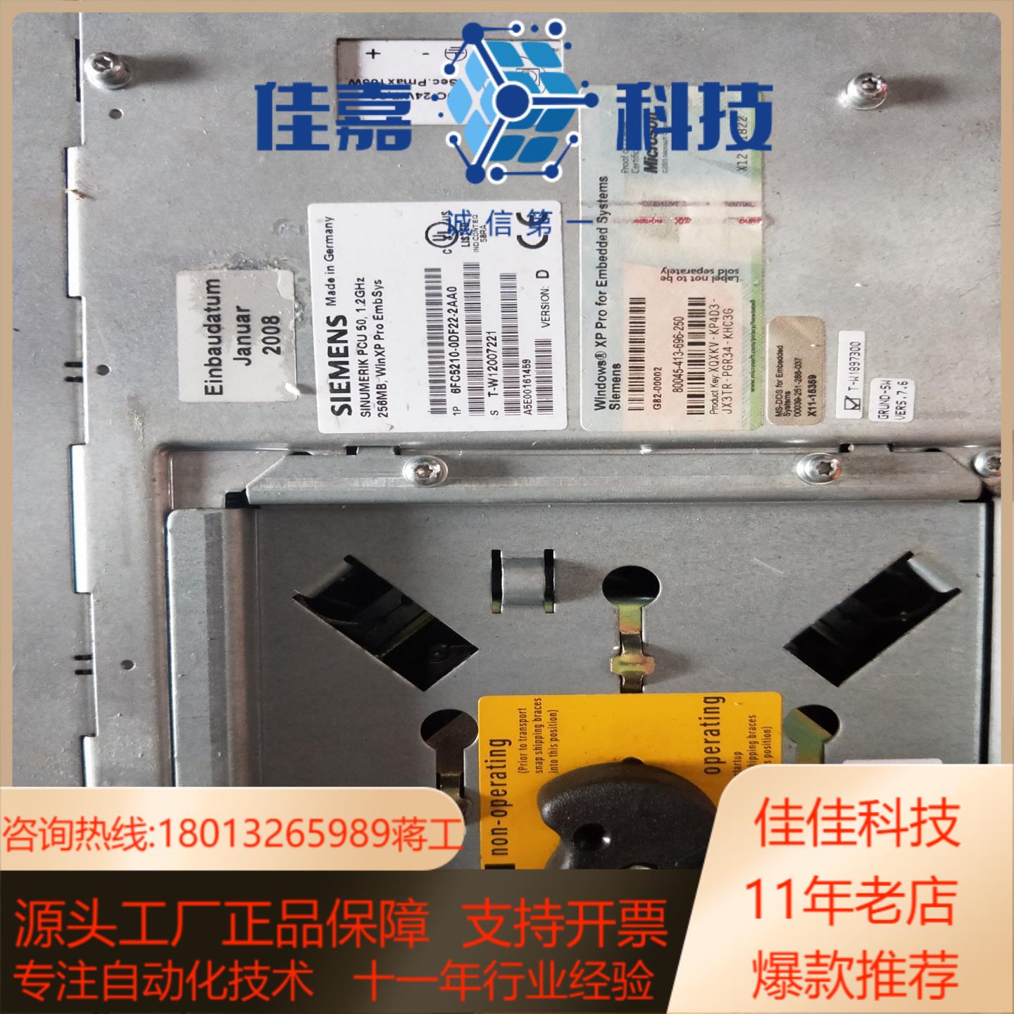 PCU50工控机6FC5210-0DF22-2AA0原装