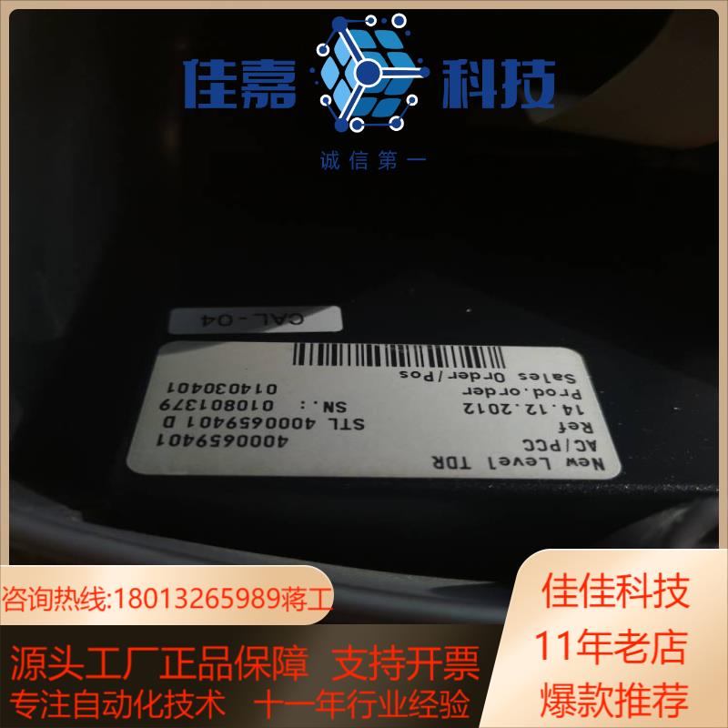 krohne科隆optiwave1300c-L  7300C