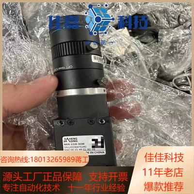 大恒工业相机像素1200万型号MER-1220-9GM