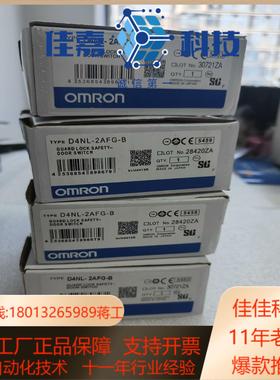 D4NL-2AFG-B安全门锁