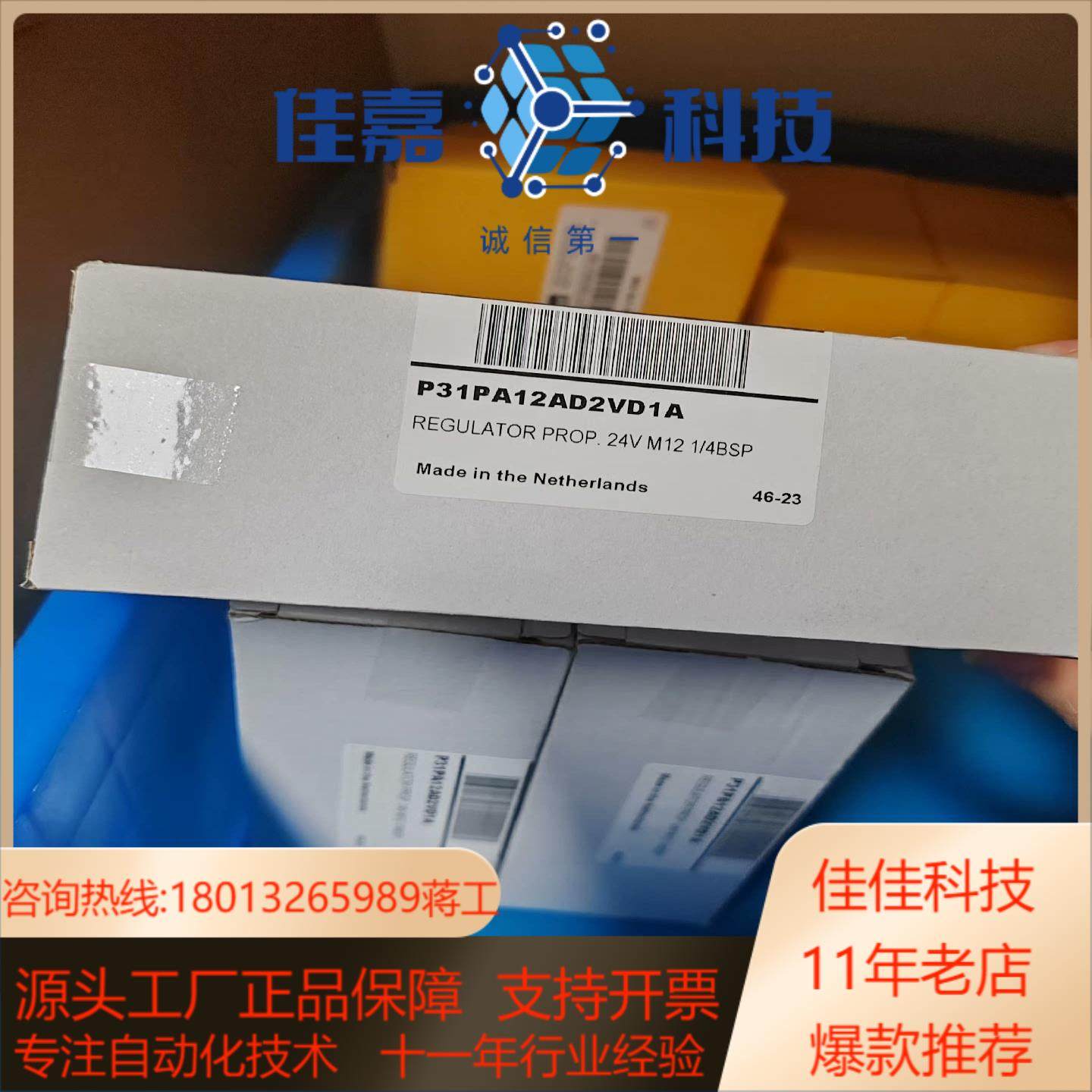 P31PA12AD2VD1A 不议,电子/电工,新风配件,淘宝优惠券,粉丝福利购,淘宝优惠卷