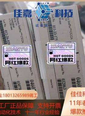 赛默飞离子色谱阳离子柱保护柱CS12ACG12A