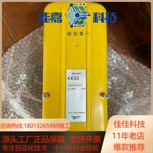 500V A671 全新手持式 按钮盒XAC