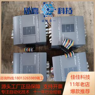 显控模块FGS E16X