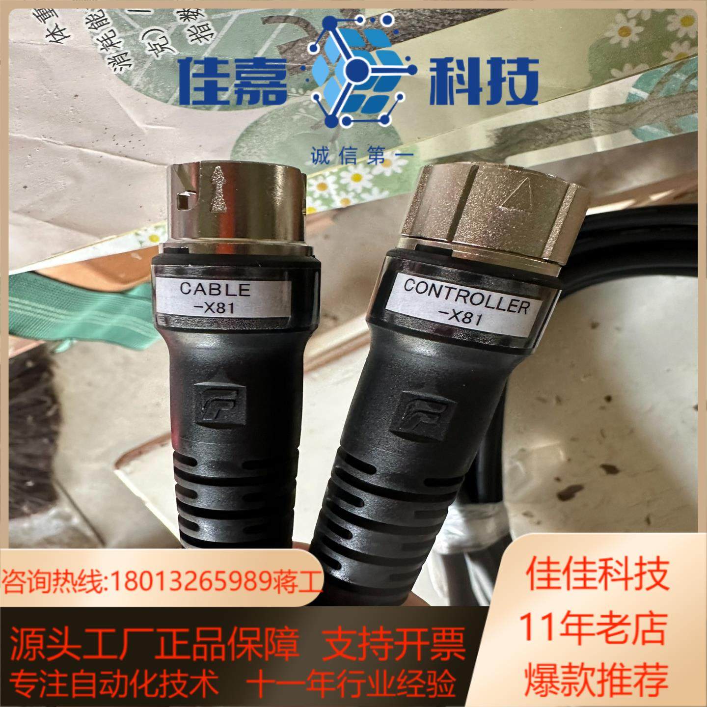 安川YRC1000控制柜示教器延长线4米全新,五金/工具,其它电动工具,淘宝优惠券,粉丝福利购,淘宝优惠卷