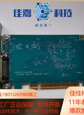 HALON-FREE PWBREMORA 140E 58