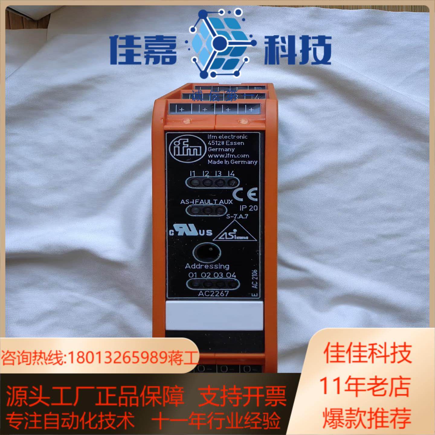 全新原装ifm易福门AC2267,五金/工具,其它电动工具,淘宝优惠券,粉丝福利购,淘宝优惠卷