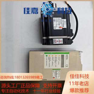 EC伺服驱动器电机SV 禾川SV X3EA075A