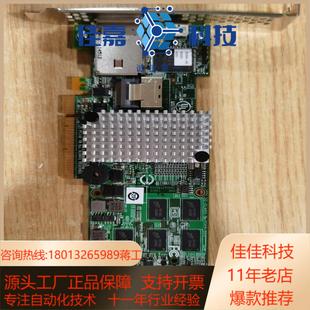 015 4i4e支持内外共存raid lsi 9280
