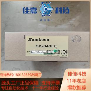 正品 显控触摸屏全新原装 一 043FE 全新SK