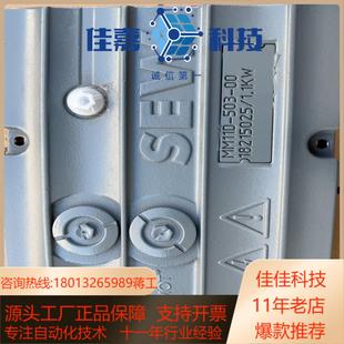 sew变频器MM11D 00182150251 503