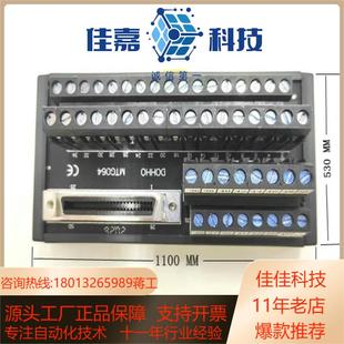 安川 伺服CN1端子台SCSI50芯中继转接 台达