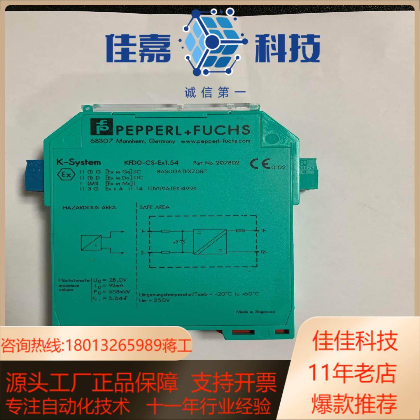 KFDO-CS-EX154船用报警器倍加福今年新货现货,个人护理/保健/按摩器材,其他器材配件,淘宝优惠券,粉丝福利购,淘宝优惠卷