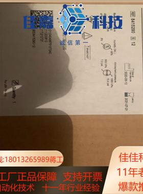 德尔格v300 v500 vn500 电池 8415290全