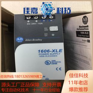 Bradley罗克韦尔开关电源 Allen 全新原装