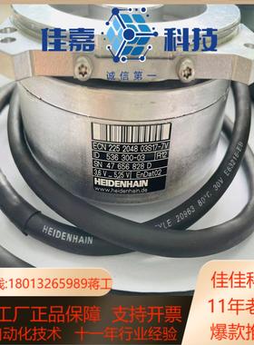 海德汉编码器ECN225   536300-03