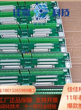 TB351-IU 29个原装正品浙大中控接线端子 成色