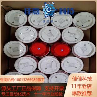 泛海三江全新烟感930整箱有底座全新2022年生产三