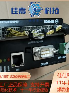 em-tech EPos-a1001     实物拍