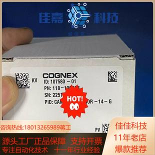 5000 10个康耐视视觉工业相机型号CAM CIC