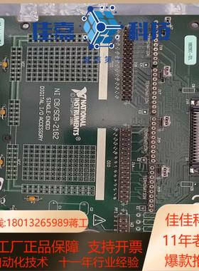 NI CB-2162功能OK配套线NISHC68-C68