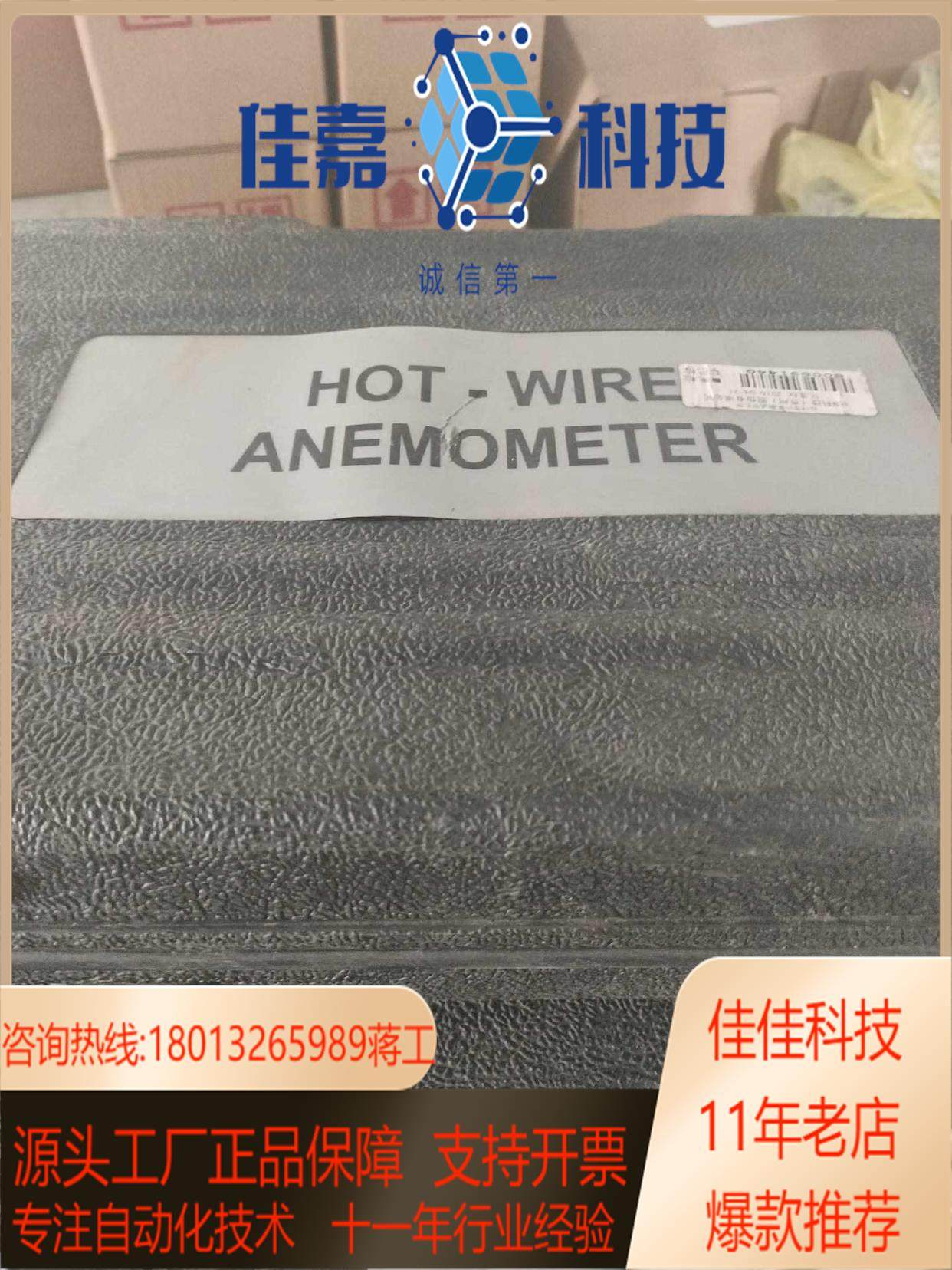 现货全新原装TES1314处理