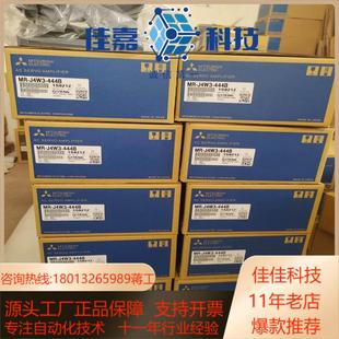 现货供 当天发货 SGMAH 01A1F41安川电机100W