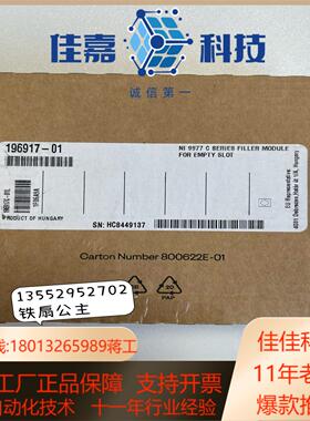 NI-9977 (插槽填充)196917-01