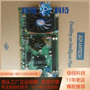 台湾新汉PEAK 870GC工控机主板设备专用