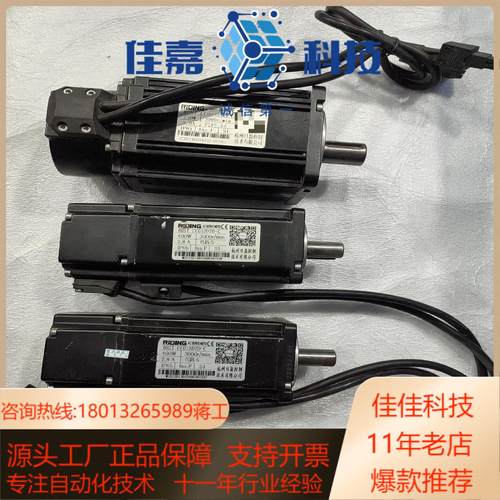 日鼎400W电机60ST-CC013D2D-C