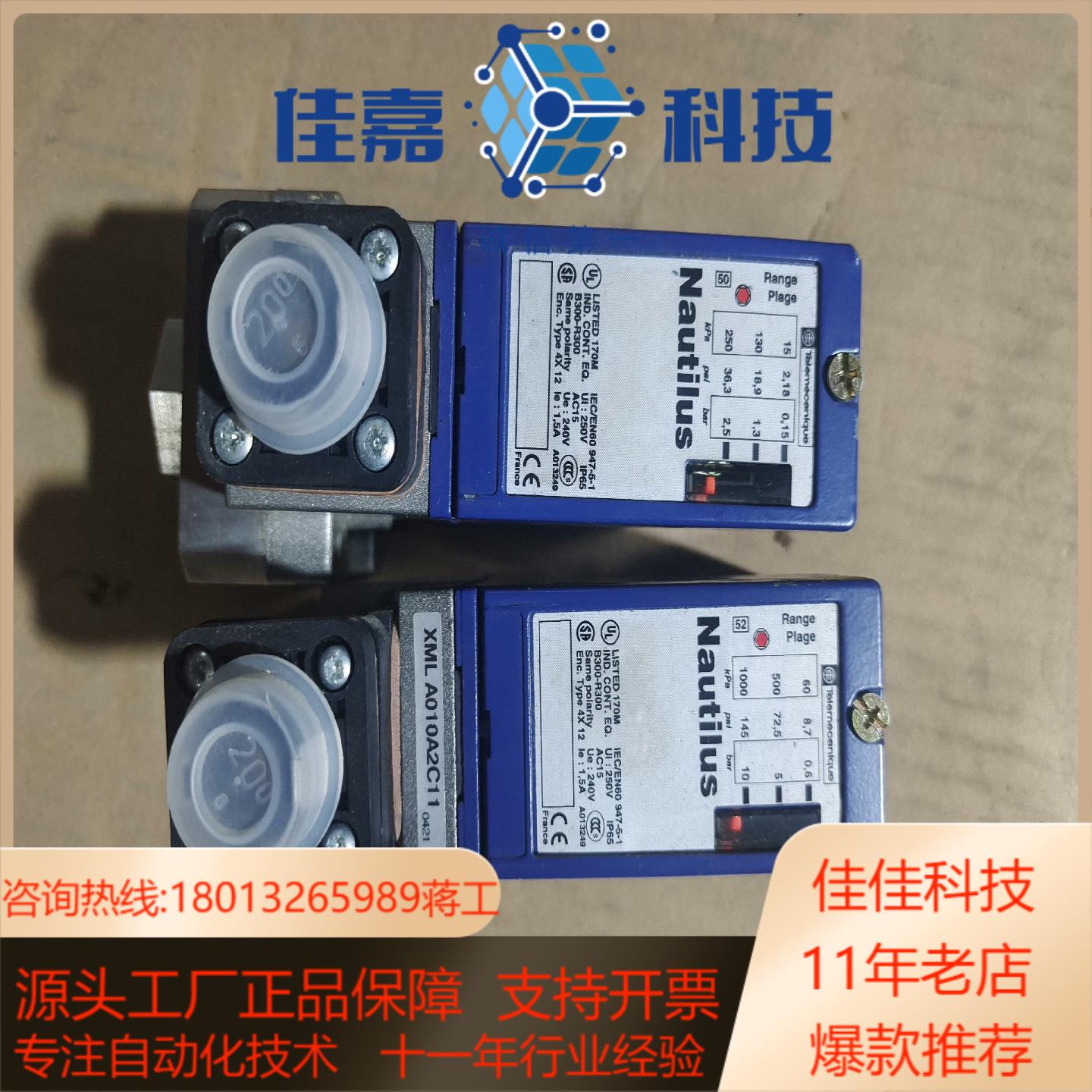 XMLA002C2C11XMLA010A2C11实