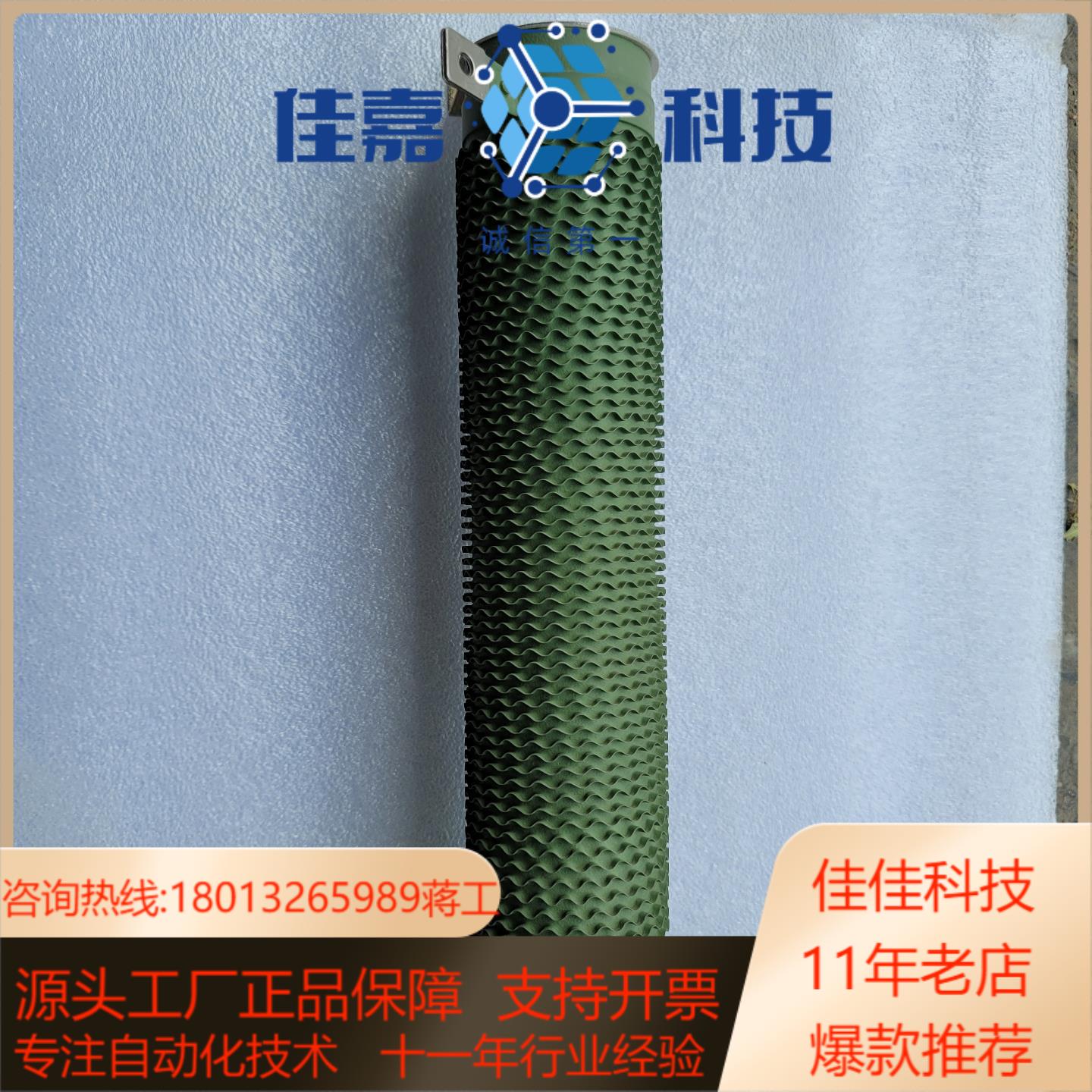 EAGTOP制动电阻RXHG-800W30RJ全新柜体拆