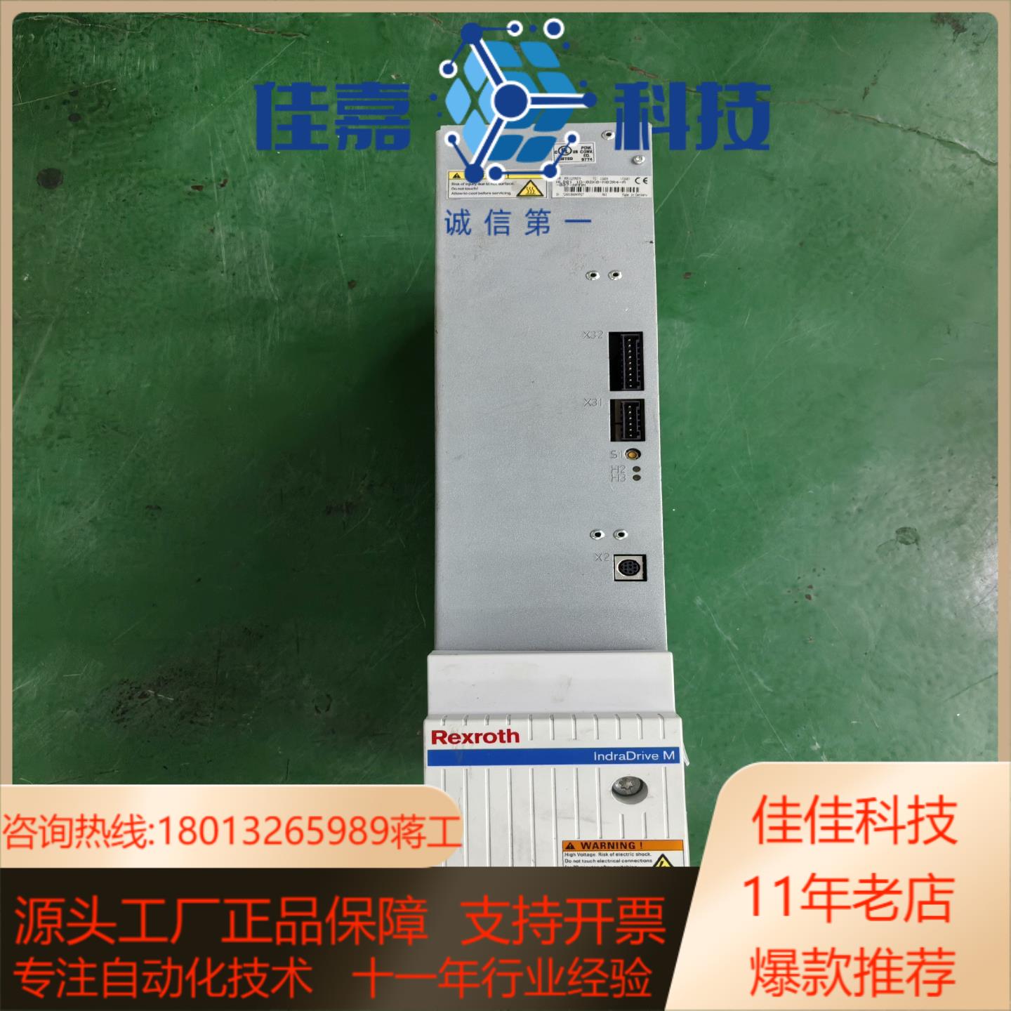 力士乐制动单HLB011D-02K0-N03R4-A-0